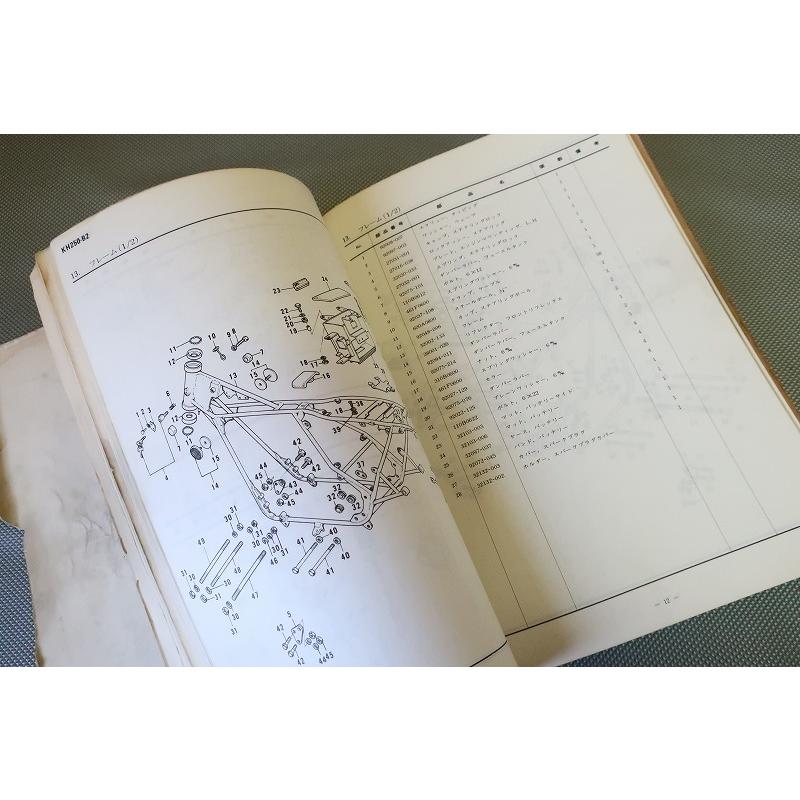 即決！250SS/S1-B/KH250-B1/B2/B3//パーツリスト/マッハ/ケッチ
