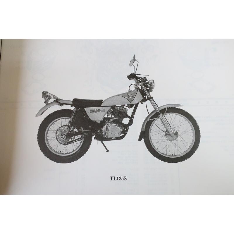 即決！TL125S/3版/パーツリスト/検索）バイアルス/イーハトーブ