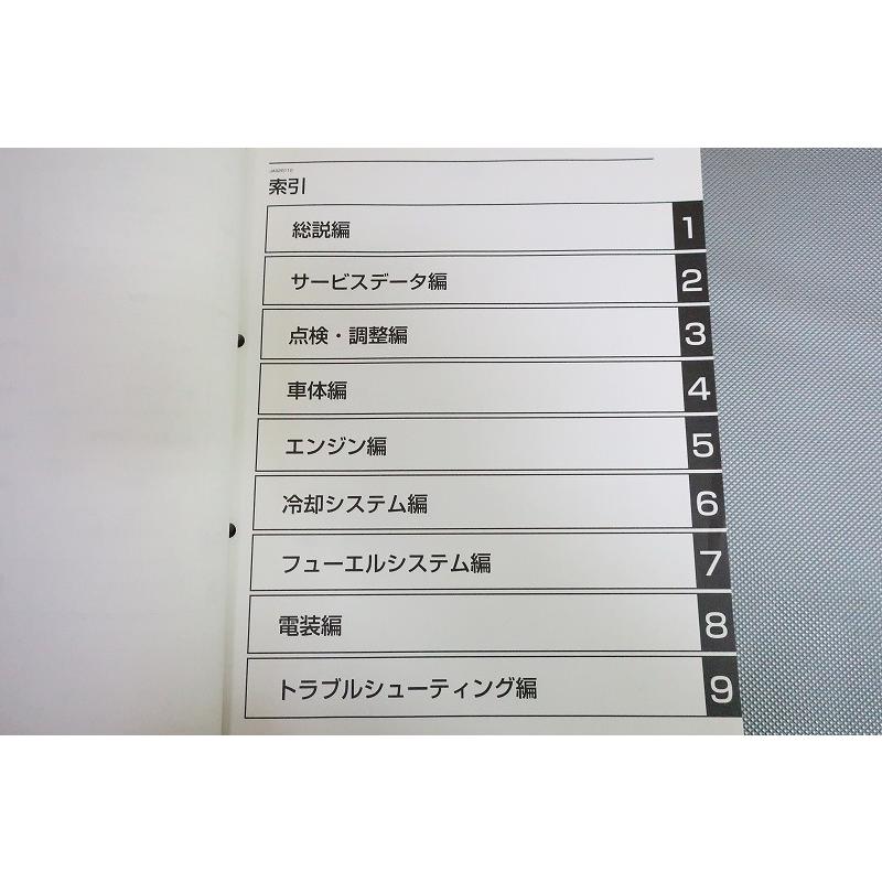 YAMAHA FJR1300A/FJR1300AS サービスマニュアル 即決！FJR1300A/FJR1300AS/サービスマニュアル/2014/1MC8/1MD3/FJR1300