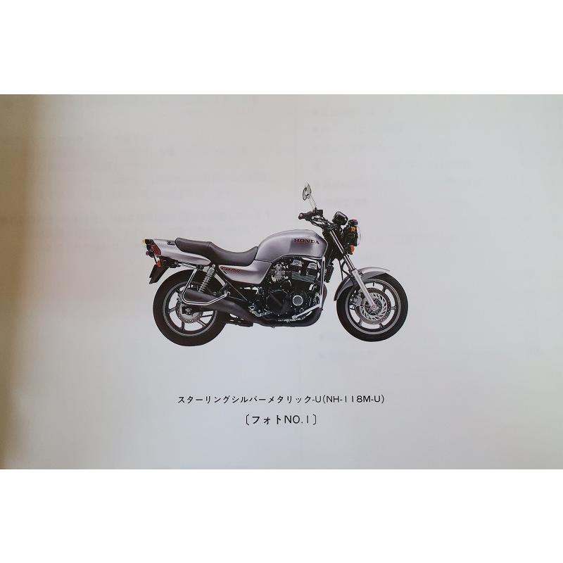 【希少】ホンダ　CB750L 教習車仕様　RC42 パーツリスト ホンダ（HONDA） CB750L パーツリスト 4版 正規 中古 RC42 RC17E 免許