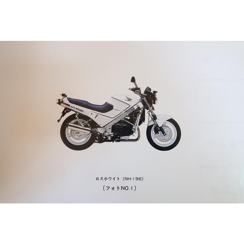 即決！VFR750K/1版/パーツリスト/訂正シート付/VFR750KM RC37