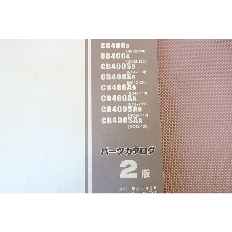 即決！CB400SF/SB/SP/ボルドール/2版/パーツリスト/NC42-110/120