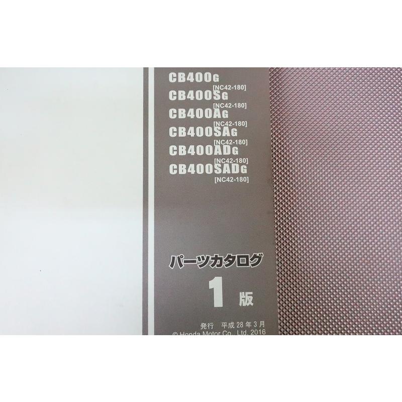 即決！CB400SF/SB/E/ABS/1版/パーツリスト/NC42-180/スーパー