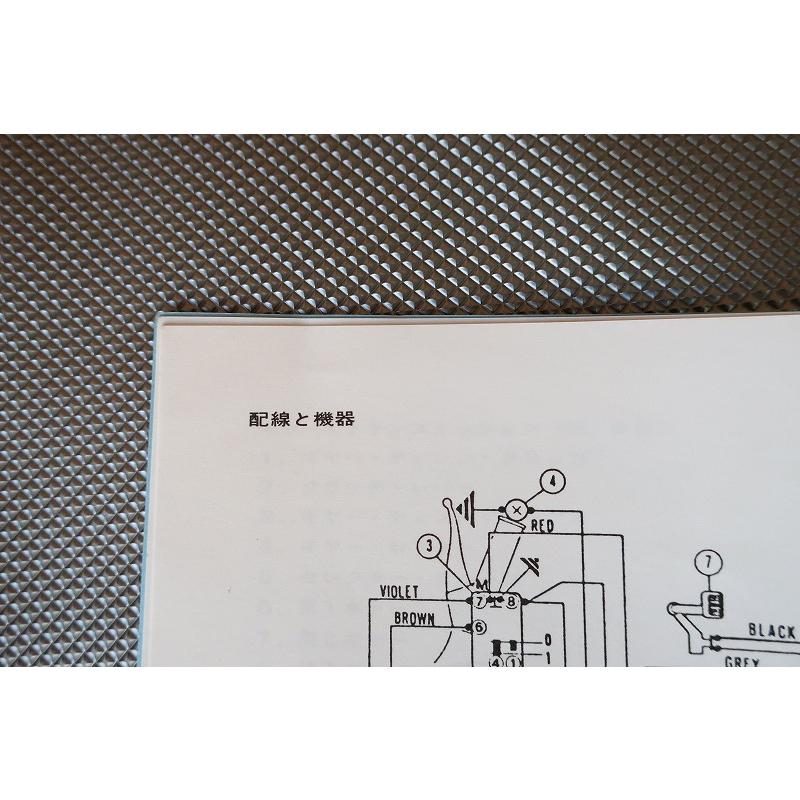 即決！ベスパ50Sビンテージ/ベスパ100ビンテージ/取扱説明書