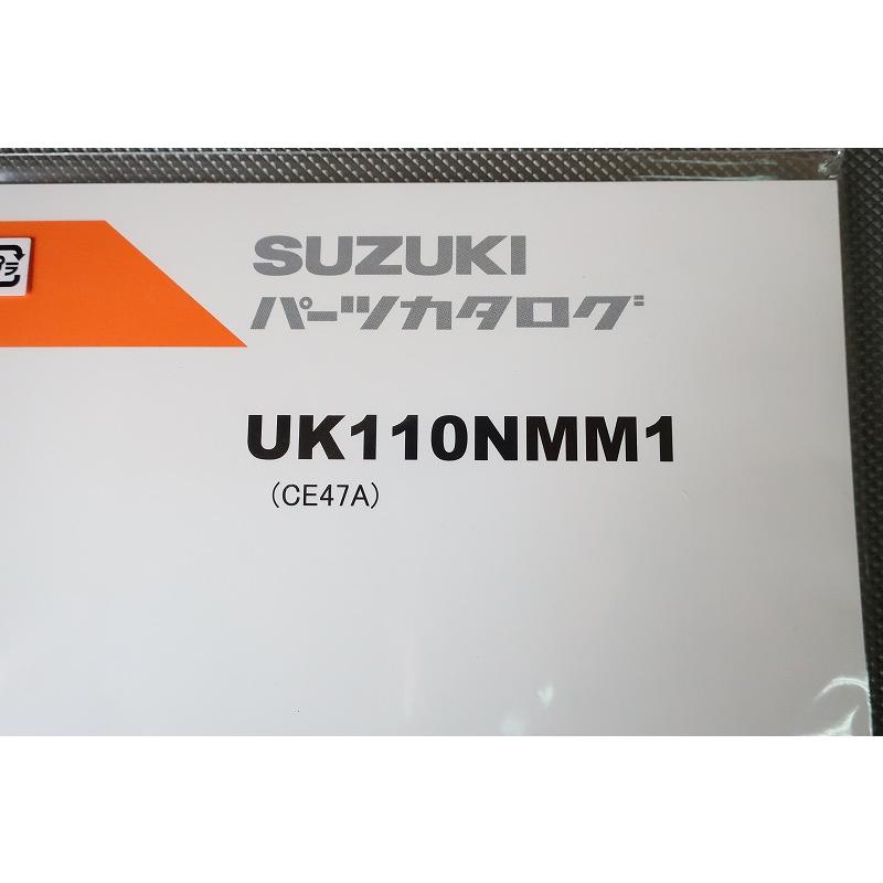 新品即決！アドレス110/1版/パーツリスト/UK110NMM1/CE47A