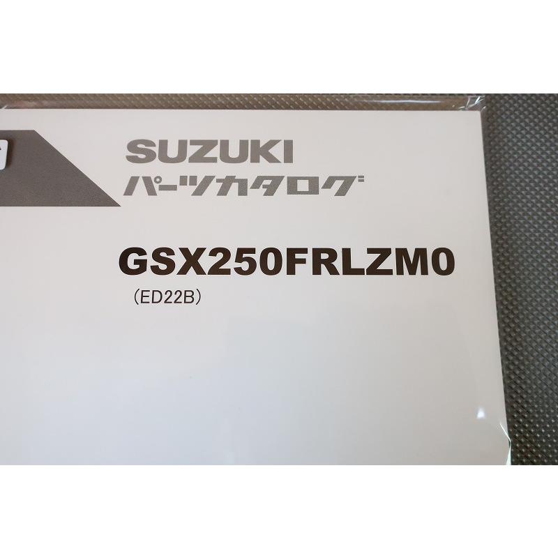 新品即決！ジクサー250 SF250/1版/パーツリスト/GSX250FRLZM0/ED22B