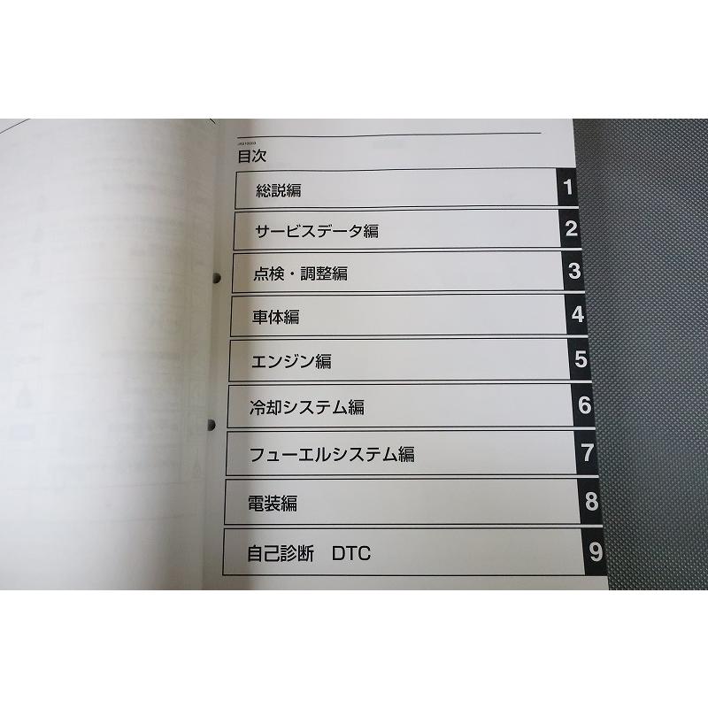 即決！トリシティ300/サービスマニュアル/MWD300/BX93/トリシティ