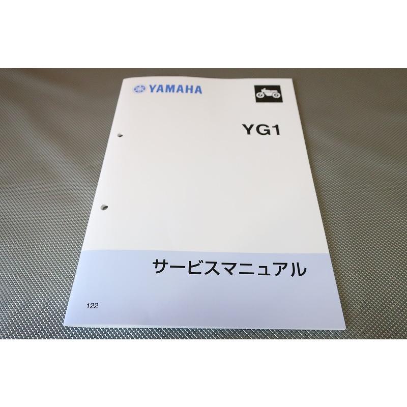 新品即決！YG-1/サービスマニュアル/ジュニア/YG1/配線図あり！(検索