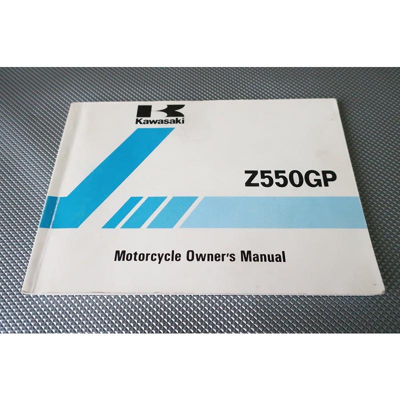 kawasaki Z400GP Z550GP サービスマニュアル 希少 kawasaki Z400GP Z550GP サービスマニュアル 希少