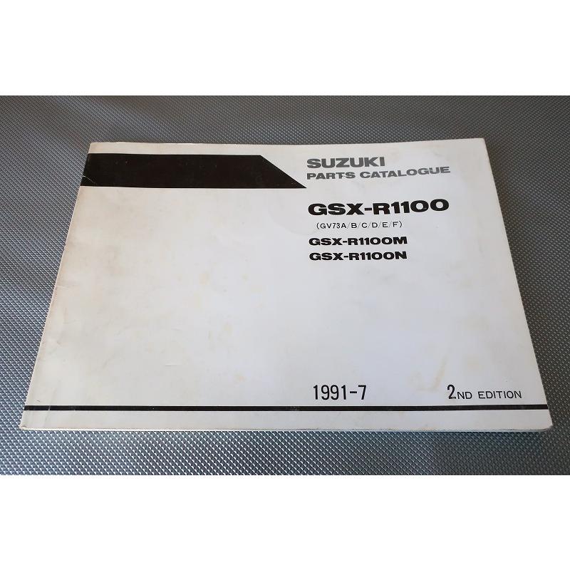 パーツ GSX-R1100 GV73 89 GV73A スズキ GSX-R1100 COMETIC(コメティック) | バイク