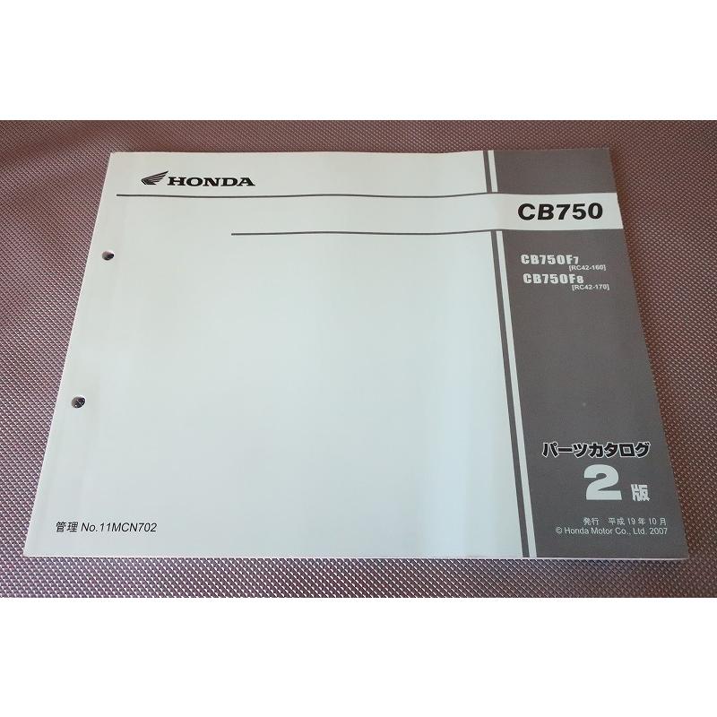 即決！CB750/2版/パーツリスト/F7/F8/RC42-160/170/パーツカタログ