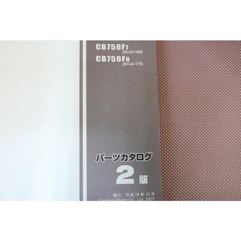即決！CB750/2版/パーツリスト/F7/F8/RC42-160/170/パーツカタログ