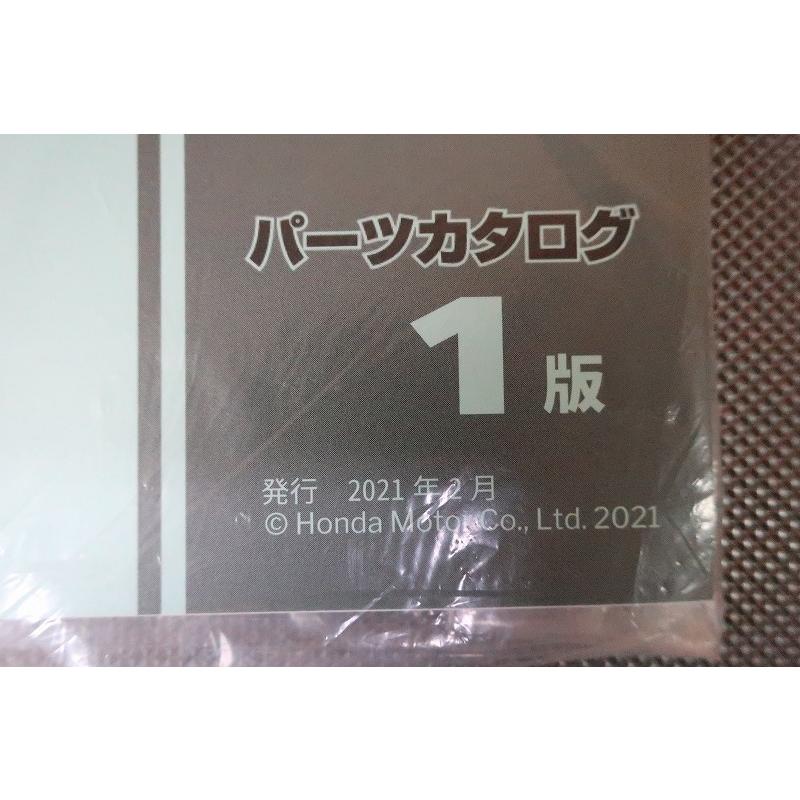 即決新品！グロム/1版/パーツリスト/JC92-100-/grom/grom125a/グロム