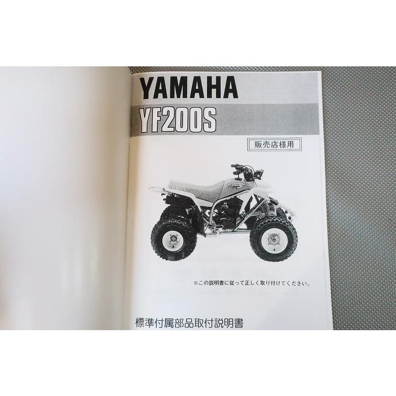 メンテナンス yf200 新品即決！/YF200S/取扱説明書(取付書)/3JM9/配線図有(検索：カスタム