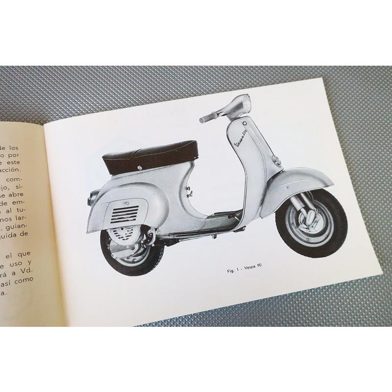 即決！ベスパ90/取扱説明書/VESPA/ピアジオ/英語/(検索：カスタム