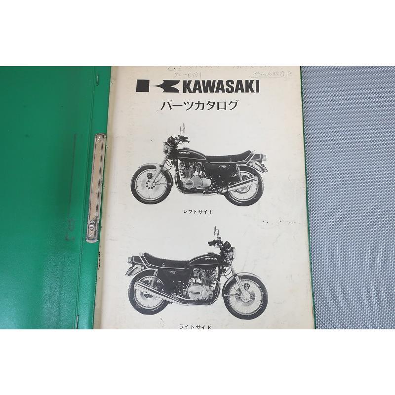 即決！Z750ツイン//パーツリスト/KZ750B/Z750-B1/パーツカタログ Kawasaki Z750-B1 パーツカタログ