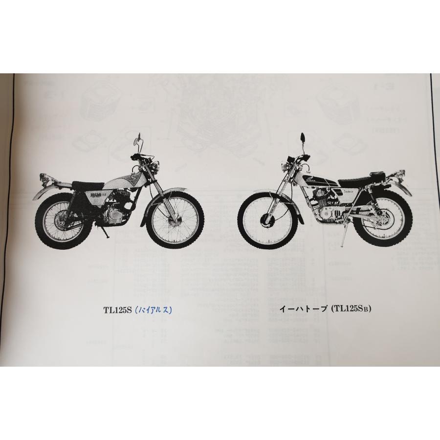 ホンダ　TL125Sイーハトーブの純正パーツリスト 即決！TL125S/イーハトーブ/4版/パーツリスト/TL125SB/TL125S-100-102
