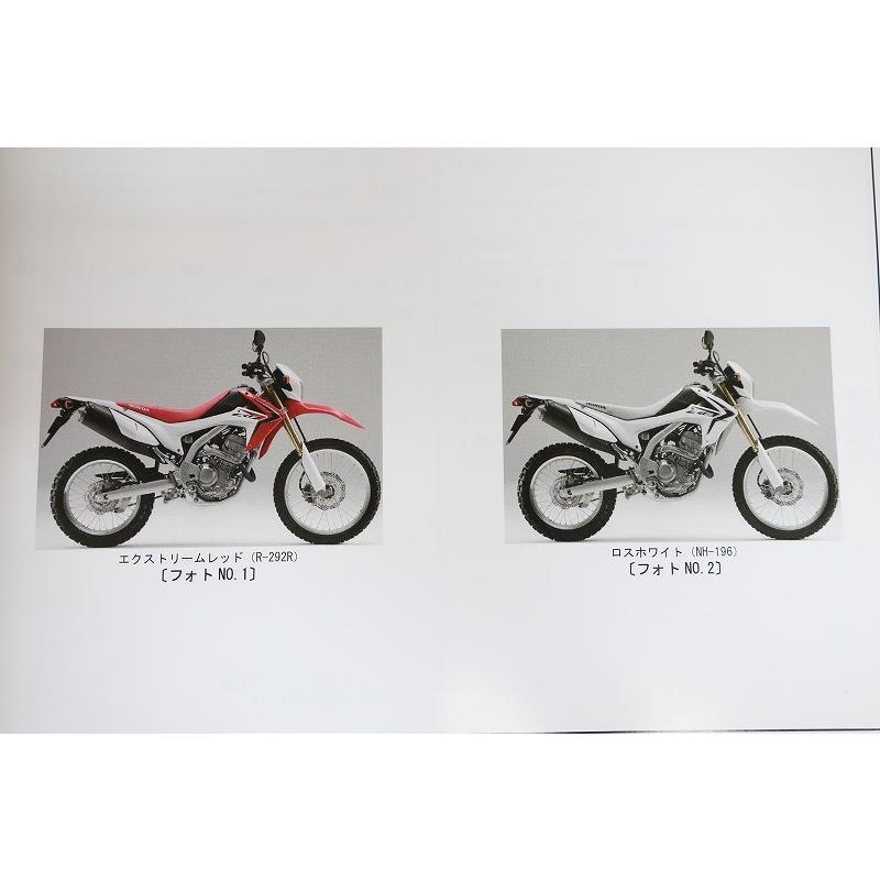 パーツ CRF250L MD38 即決！CRF250L/SP/CRF250M/2版/パーツリスト/MD38-100/110