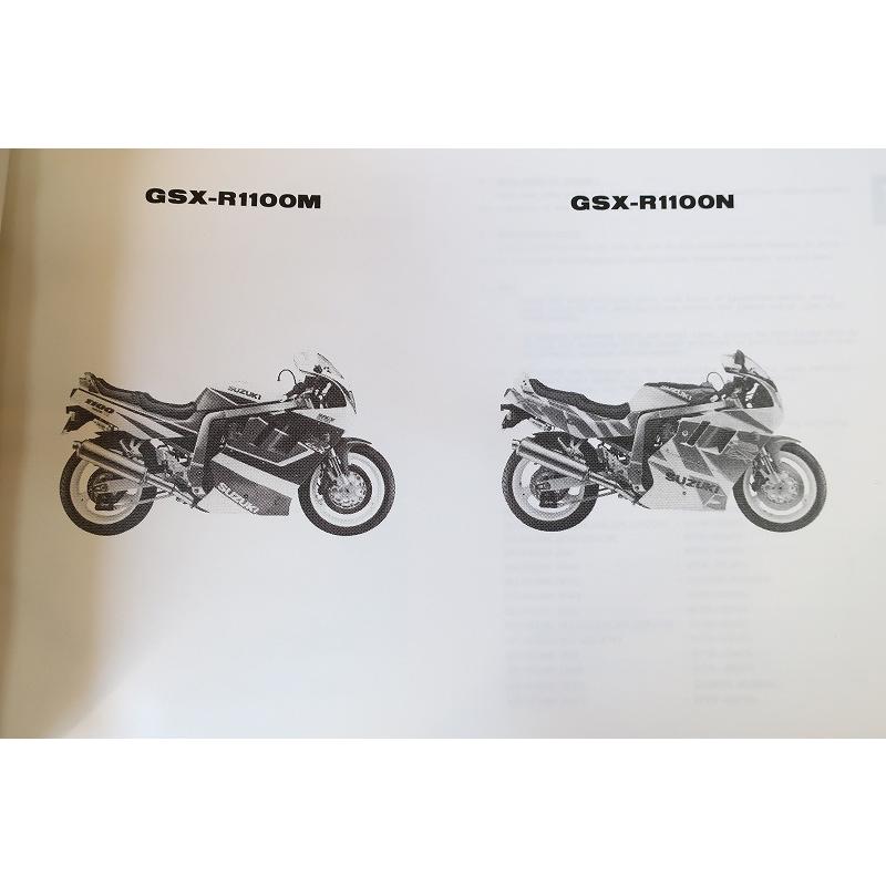 パーツリスト GSX-R1100 2版GSX-R1100M/N 英語版 即決！GSX-R1100/2版/パーツリスト/GV73A/B/C/D/E/F/GSX-R1100M GSX
