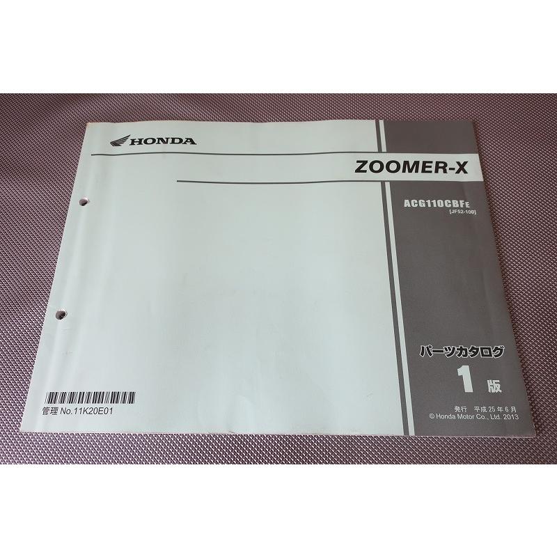 即決！ズーマーX/1版/パーツリスト/ACG110CBF/JF52-100-/ZOOMER