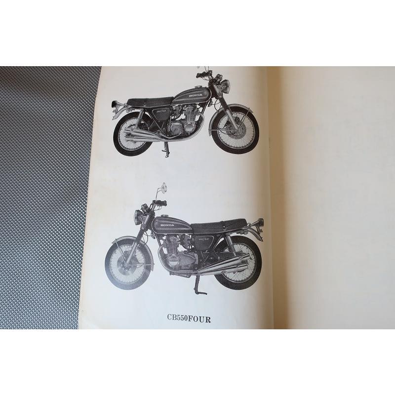 ホンダ CB550FOUR パーツリスト 【公式通販】