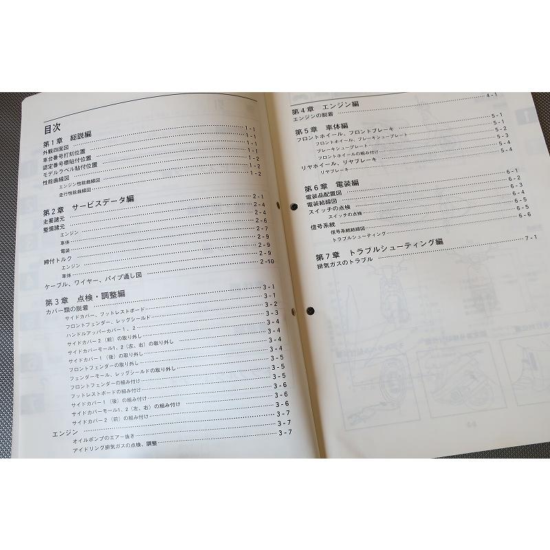 アプリオ   SA11J 書類あり ヤマハ アプリオ 1998年式 SA11Jの諸元・スペック情報 | ウェビック