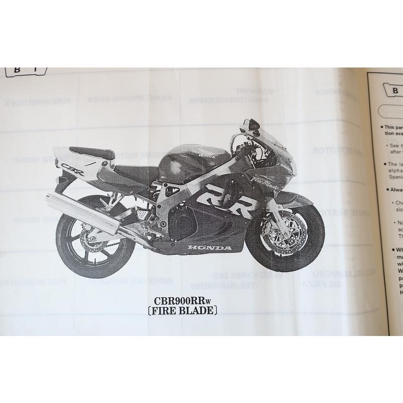 即決！CBR900RR/ファイヤーブレード/3版/パーツリスト/W/X/ファイアー
