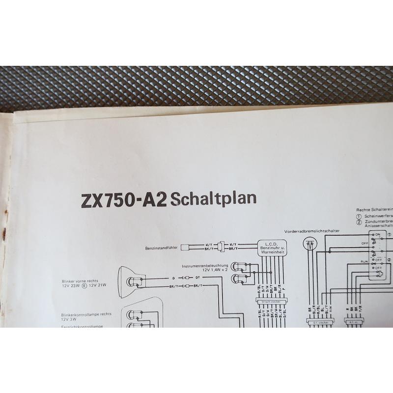 即決！GPZ750/取扱説明書/ZX750-A2/ドイツ語？/配線図有(検索