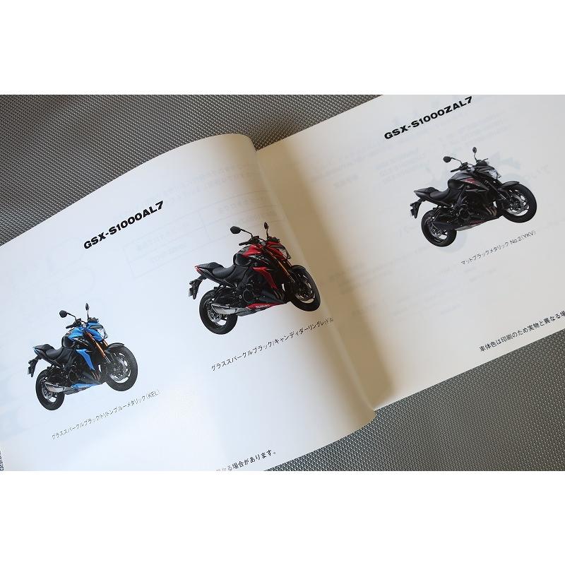 即決！GSX-S1000/ABS/2版/パーツリスト/GSX-S1000AL7(Z/Y)/GT79B