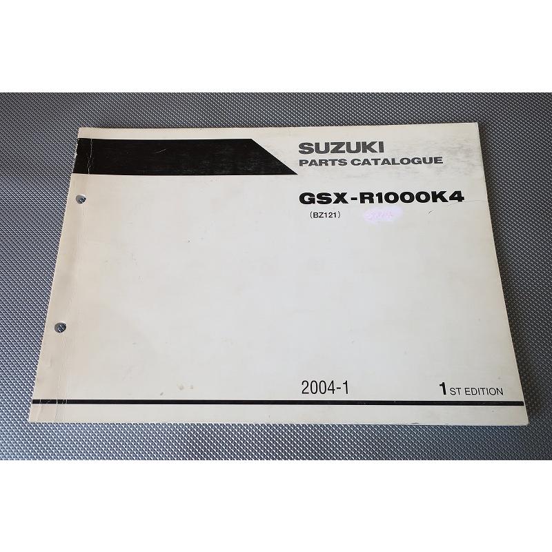 即決！GSX-R1000K4//パーツリスト/BZ121/GSX-R1000/英語/逆車