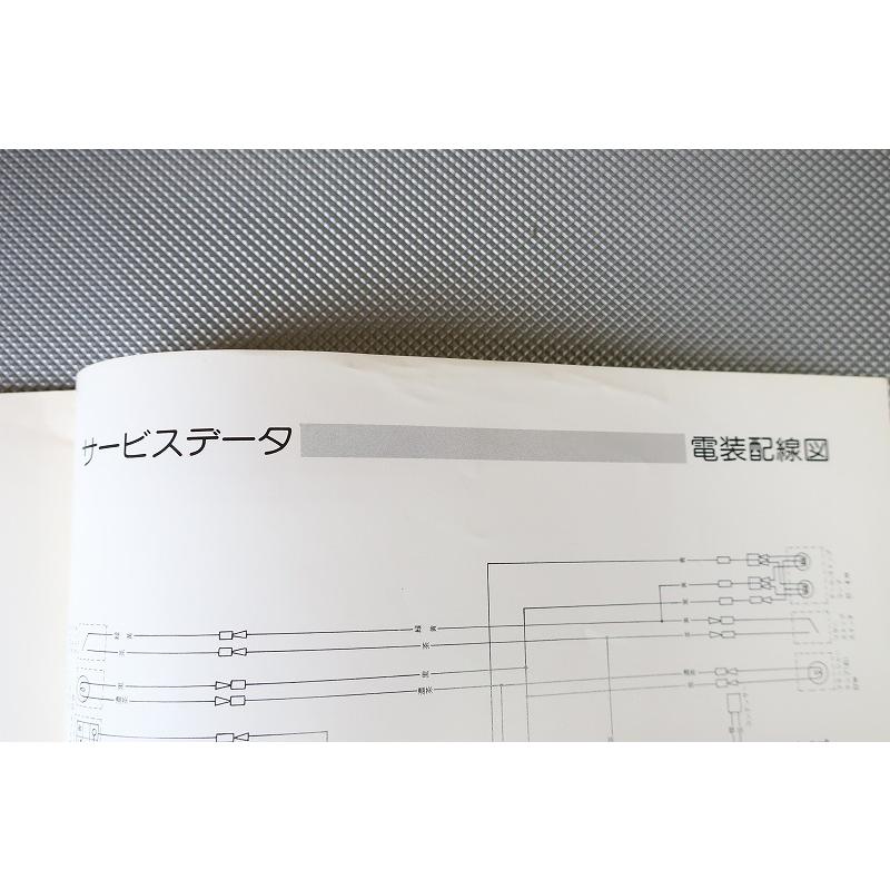 即決！GX400/GX250/サービスガイド/2A2/2E6/1M0/配線図有 (検索