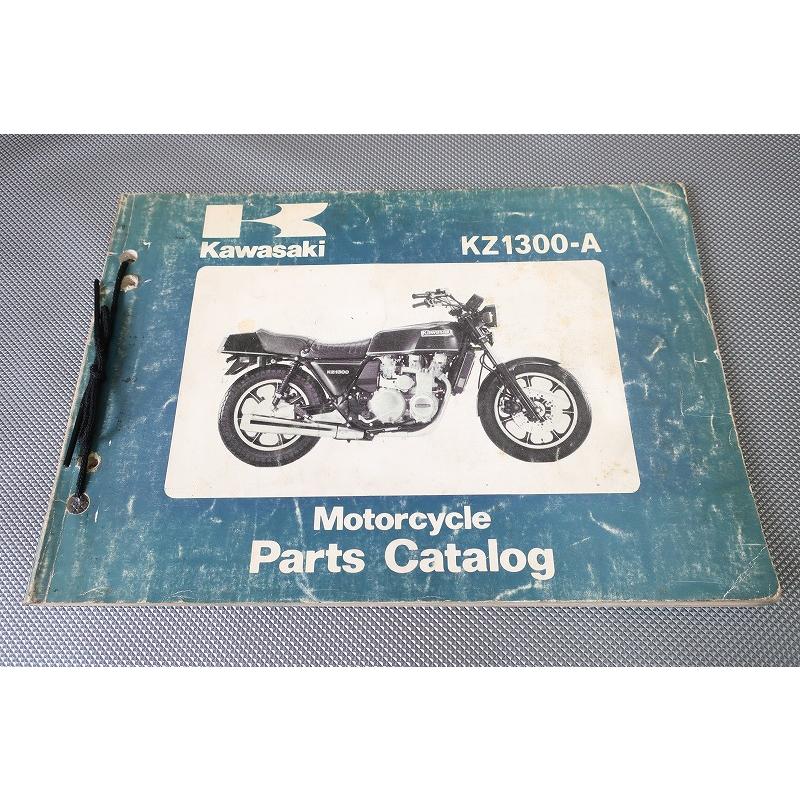 即決！KZ1300//パーツリスト/A1/KZT30A/パーツカタログ/カスタム