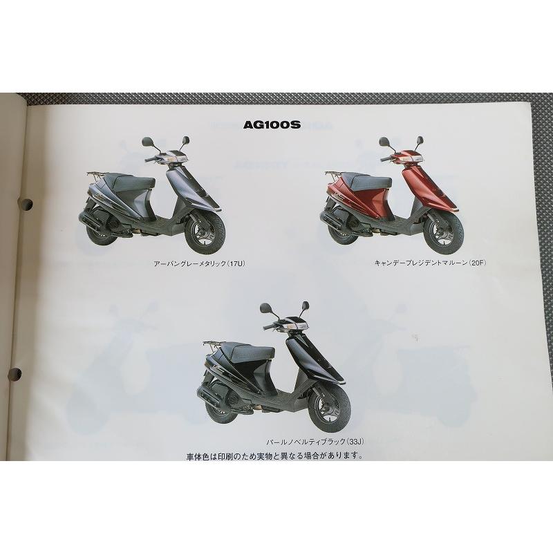 アドレスV100（CE11A）サービスマニュアル　　パーツカタログ スズキ アドレスV100 サービスマニュアル 正規 中古 バイク 整備