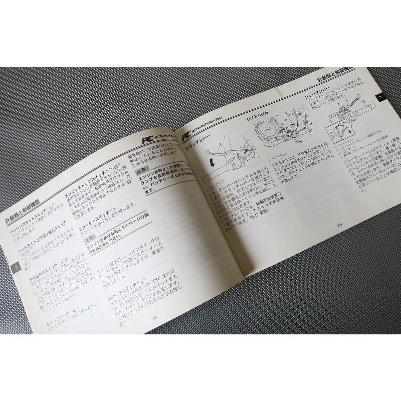 即決！TDM900/取扱説明書/GK77A-/和訳参考書/(検索：カスタム/レストア