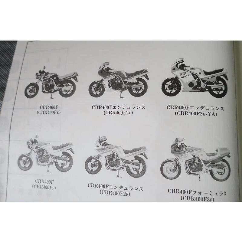 最終値下げSALE価格‼️HONDA CBR400Fエンデュランスパーツリスト2版 最終値下げSALE価格‼️HONDA CBR400Fエンデュランスパーツリスト