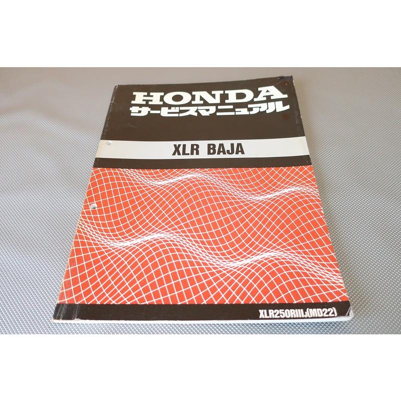 HONDA XLR BAJA/XLR250R サービスマニュアル 即決！XLRバハ/サービスマニュアル/J/MD22-100-/XLR BAJA/XLR250RIII