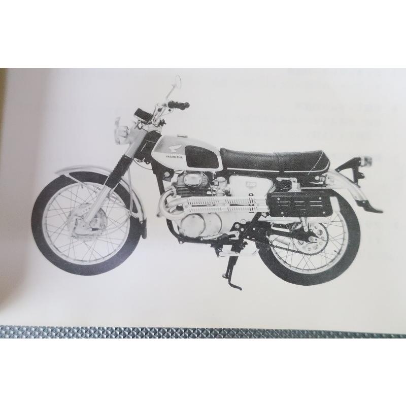 即決！ドリーム250/350/サービスマニュアル補足版/CB250/CL250/CB350