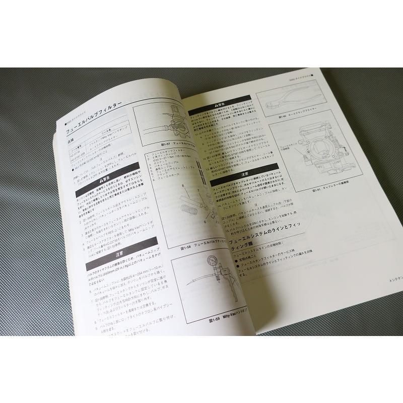 ハーレーダビッドソン　2000年式　ダイナ　日本語版　サービスマニュアル ハーレーダビッドソン2000年式ダイナ日本語版サービスマニュアル