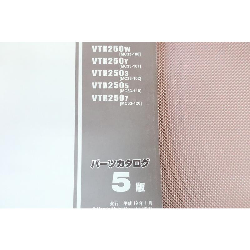即決！VTR250/5版/パーツリスト/MC33-100/101/102/110/120