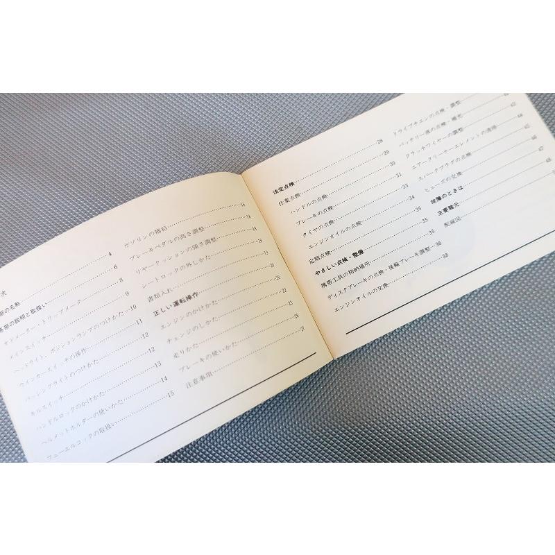 即決！ホーク/取扱説明書/CB250T/CB400T/HAWK/配線図有(検索