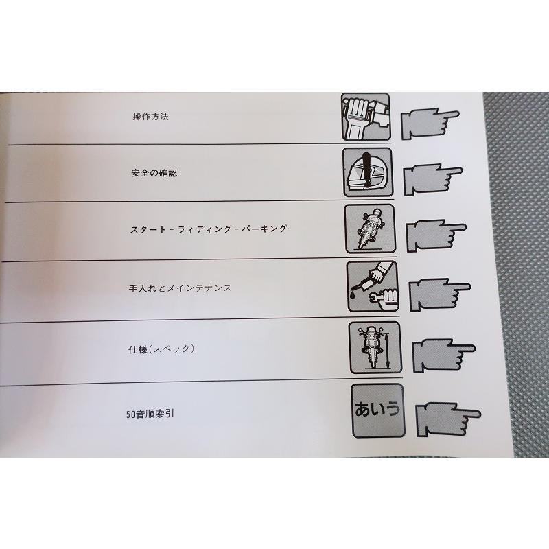 即決！BMW/R80GS/R100GS/パリダカ/取扱説明書/ライダースハンドブック