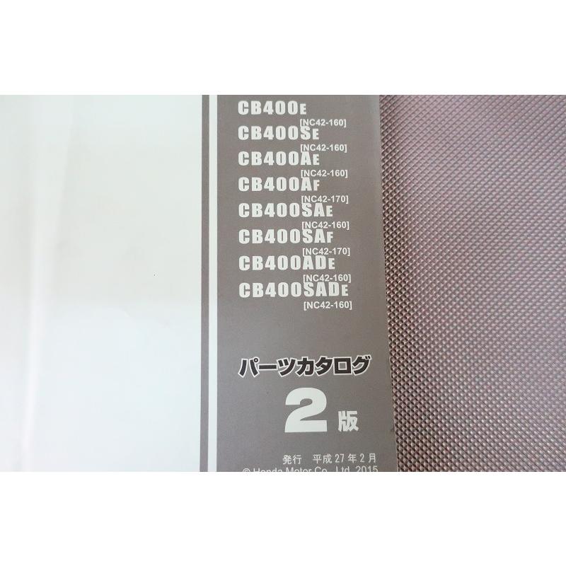 即決！CB400SF/SB/スペシャル/E/2版/パーツリスト/NC42-160/170