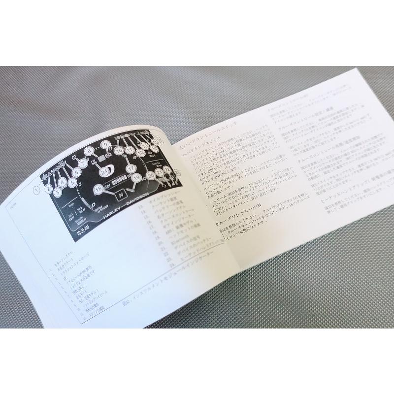 即決！ハーレー/パンアメリカ/取扱説明書/2021/RA1250/S/pan