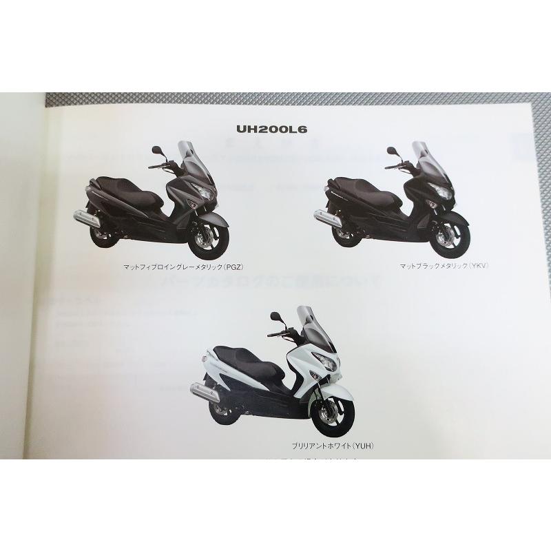 バーグマン200サービスマニュアル(CH41A) スズキ（SUZUKI） サービスマニュアル バーグマン200 DVD・書籍