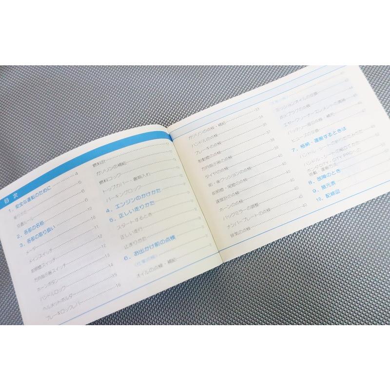 即決！モトコンポ/取扱説明書/AB12/配線図有(検索：カスタム