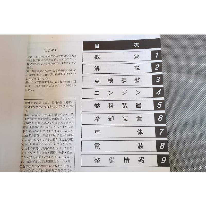 SV650・SV650X サービスマニュアル Service Manual SV650 17-25 OEM Genuine Suzuki Maintenance