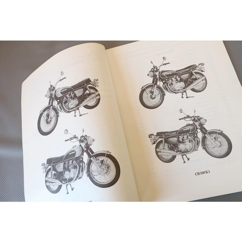 ホンダ CB500four パーツリスト & サービスマニュアル 即決！CB500/K1/K2/4版/パーツリスト/CB500FOUR/フォア/英語/逆車