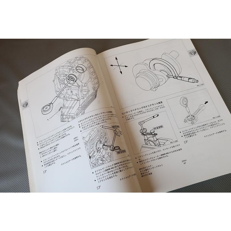 r850r r1100gs r1100rs r rt サービスマニュアル r850r r1100gs r1100rs r rt サービスマニュアル Amazon.co.jp: BMW