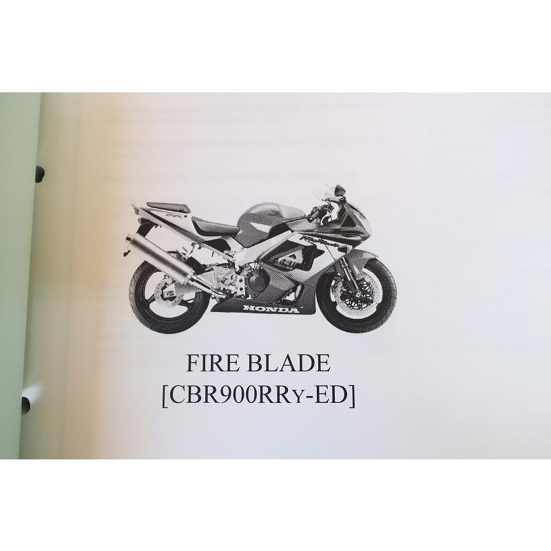 パーツ CBR929RR SC44 CBR954RR SC50 00- Yahoo!オークション