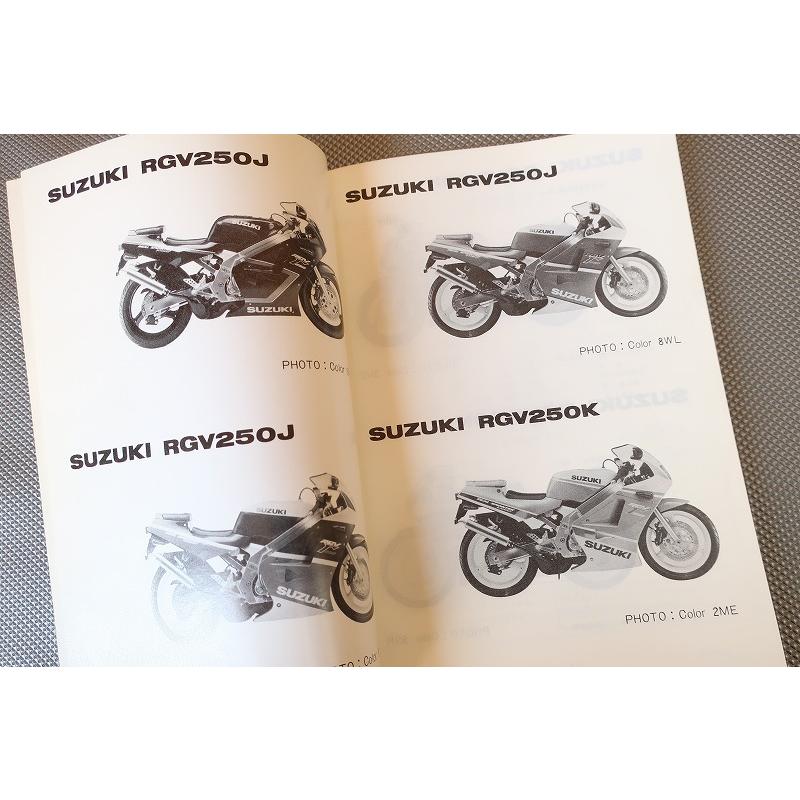 即決！RGV250ガンマ//パーツリスト/RGV250J/K/AK/VJ21A/Γ/γ